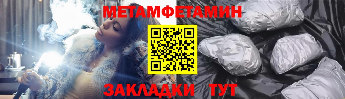 Белебей  Амфетамин 98%  Амфетамин  Вход с VPN 