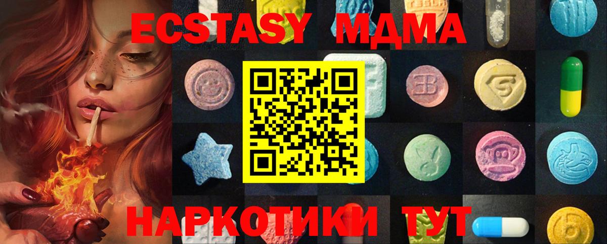 Экстази  Экстази Philipp Plein  Вход с VPN  Ecstasy Punisher  Белебей 