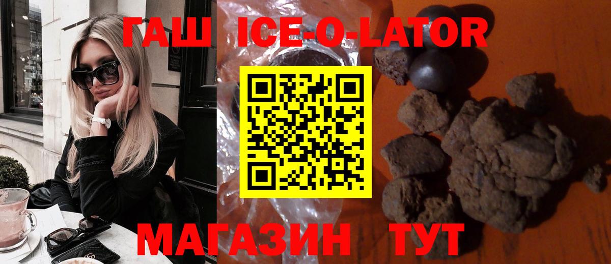ГАШ Premium Белебей