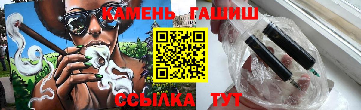 Гашиш Cannabis  Гашиш  Белебей  ГАШИШ индика сатива  Вход с VPN 