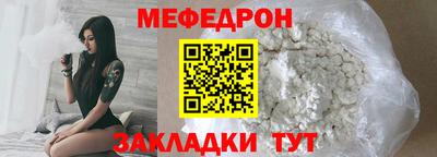 прущие крисы Чебоксары