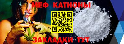 альфа пвп Чебаркуль