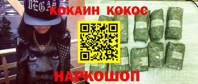 альфа пвп Чебаркуль