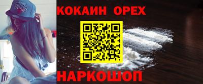прущие крисы Чебоксары