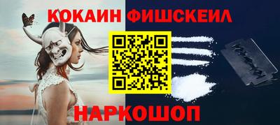 альфа пвп Чебаркуль