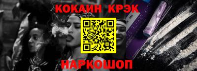 альфа пвп Чебаркуль