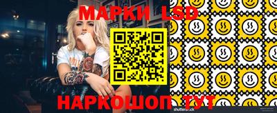 альфа пвп Чебаркуль