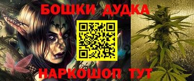 альфа пвп Чебаркуль