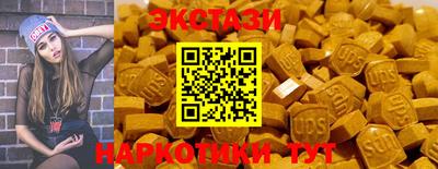 альфа пвп Чебаркуль