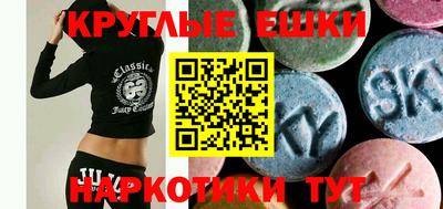 альфа пвп Чебаркуль