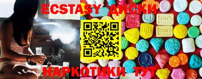 прущие крисы Чебоксары