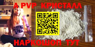 прущие крисы Чебоксары