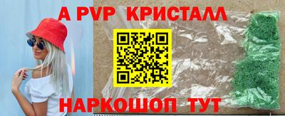 гидропоника Чапаевск