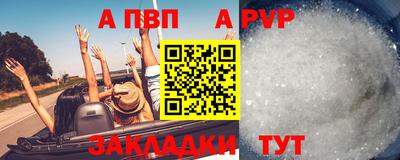 гидропоника Чапаевск