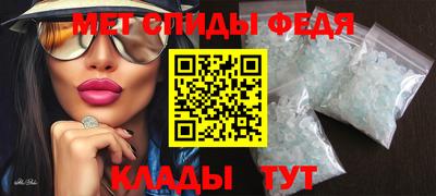 альфа пвп Чебаркуль