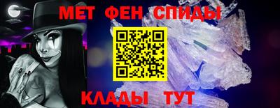 альфа пвп Чебаркуль