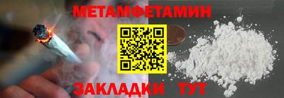 гидропоника Чапаевск