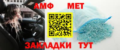 альфа пвп Чебаркуль