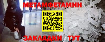 альфа пвп Чебаркуль