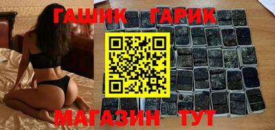 альфа пвп Чебаркуль