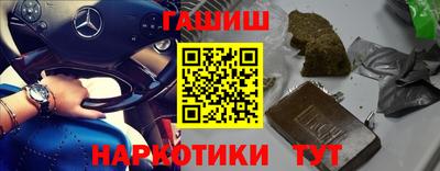 прущие крисы Чебоксары