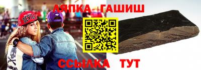 гидропоника Чапаевск