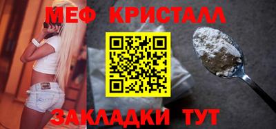 прущие крисы Чебоксары