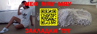 прущие крисы Чебоксары