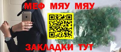 прущие крисы Чебоксары