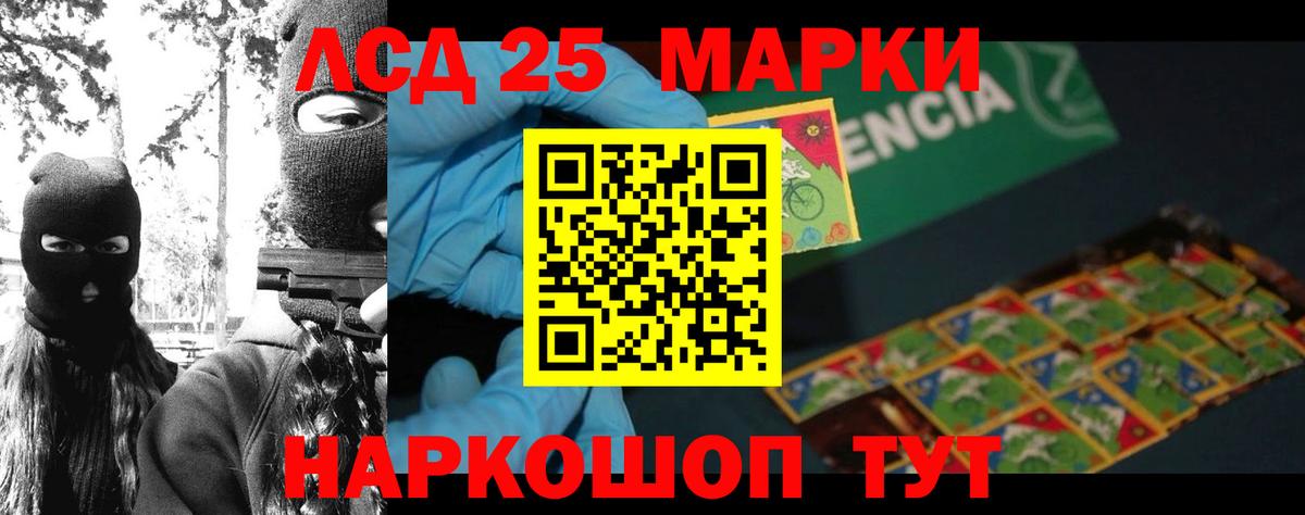 Лсд 25 экстази кислота  блэк спрут   ЛСД экстази  Белебей  LSD-25 экстази кислота  Вход с VPN 