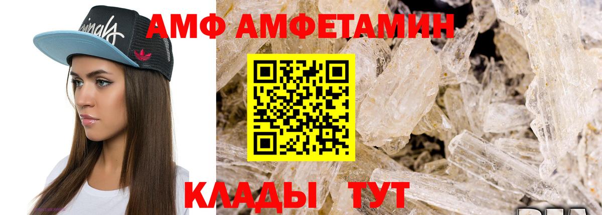 Белебей  Метамфетамин  Метамфетамин Methamphetamine  Вход с VPN  Метамфетамин Methamphetamine 
