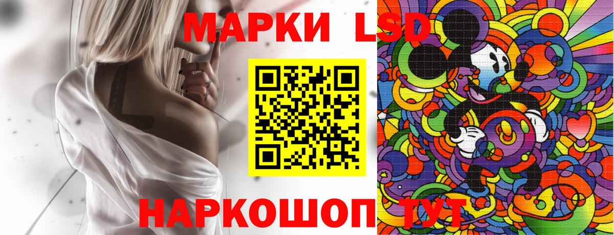 Марки NBOMe 1,5мг Белебей