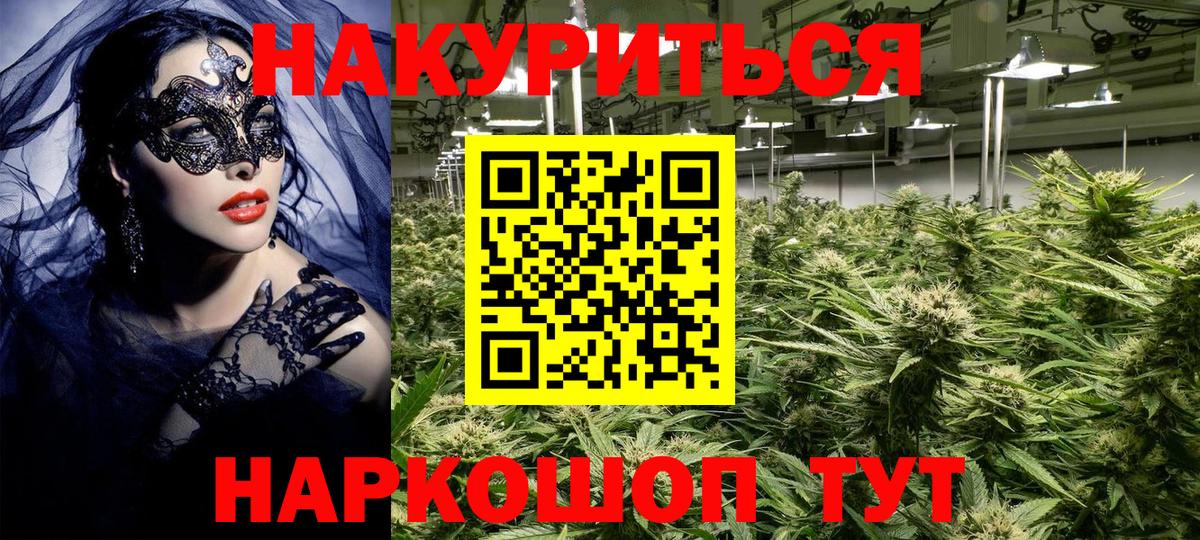 Бошки марихуана планчик  Бошки марихуана планчик  Вход с VPN  Бошки марихуана марихуана  Белебей 